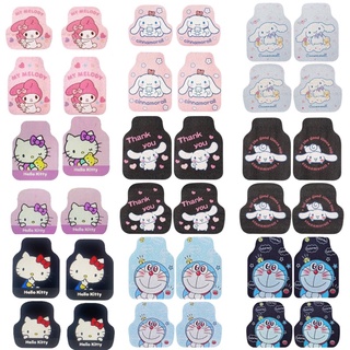 พรมรถยนต์ ชุดพรมดักฝุ่นในรถลายการ์ตูน  mymelody , cinnamonroll , doremon, kuromi