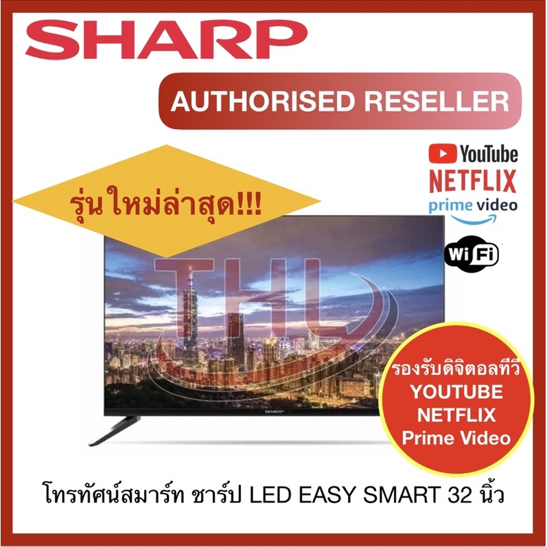 ภาพหน้าปกสินค้าSHARP Smart TV 32 นิ้ว รุ่น 2T-C32EF2X ชาร์ป สมาร์ท แอลอีดี ทีวี 32 นิ้ว