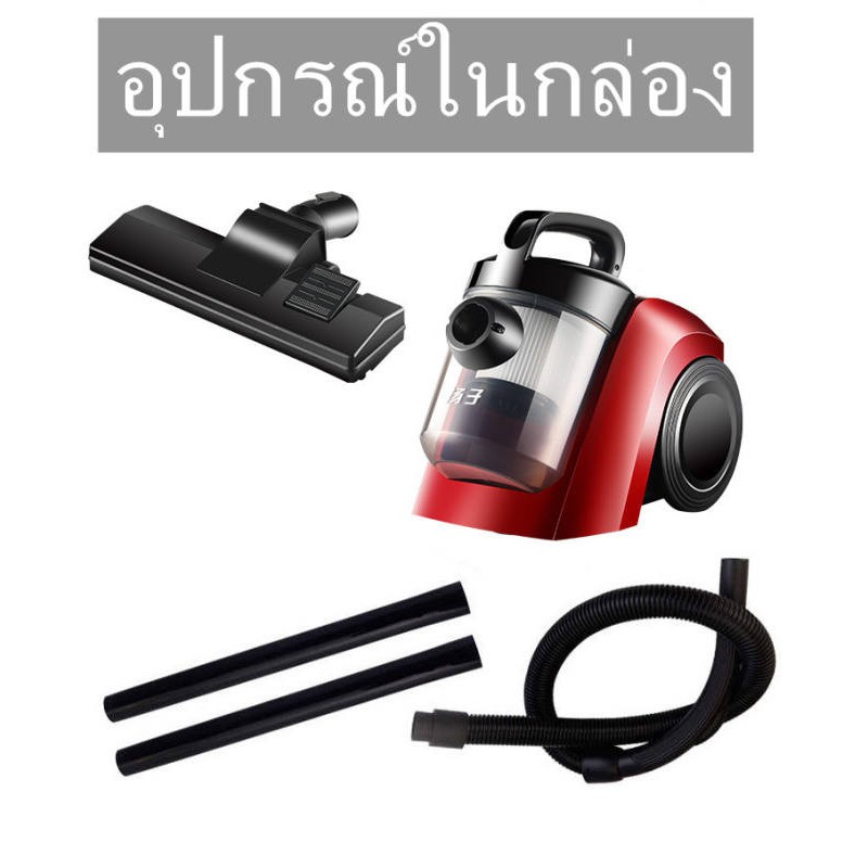 เครื่องดูดฝุ่น-vacuum-cleaner-เครื่องดูดฝุ่นอัจฉริยะ-ครื่องดูดเอนกประสงค์-เครื่องดูดฝุ่นไซโคลน-ดูดฝุ่นทรงพลัง-1000w