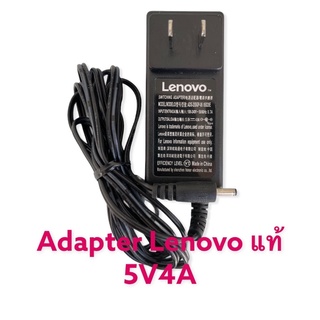 สายชาร์จ ของแท้ Lenovo 5v 4a MIIX 320 100S-11IBY Adapter Notebook  Miix310-10