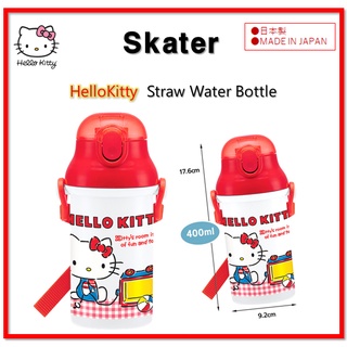 [SKATER] หลอดดูดน้ํา สายคล้องไหล่ ลาย Hello Kitty 400 มล. PSB5SAN ผลิตในญี่ปุ่น