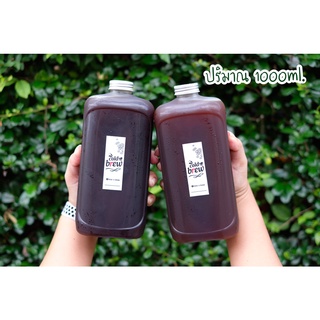 Cold Brew กาแฟสกัดเย็นพร้อมดื่ม by Bew x Brew 1000ml.