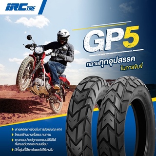 [ยางปี22] IRC GP5 ขอบ12​ ยางกึ่งวิบาก ยางมอเตอร์ไซค์ไม่ใช้ยางใน / Tubeless เหมาะสำหรับ Grand filano, MSX, KSR