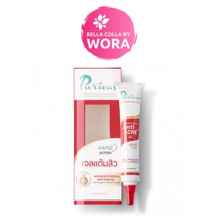 Puricas Advanced Formula Anti-Acne Gel ขนาด 10 g. เจลแต้มสิว เพียวริก้าส์