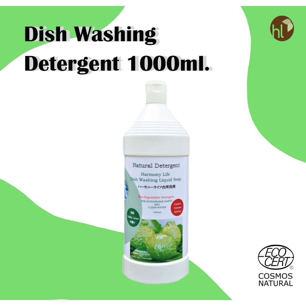 ภาพหน้าปกสินค้าน้ำยาล้างจาน 1 ลิตร Dish Washing Detergent 1 L.