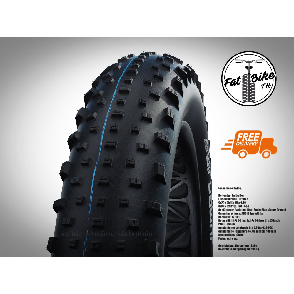 Pneu Schwalbe Jumbo Jim 26x4.0 - Fat Bike - Addix Pliable - Noir