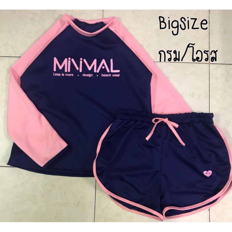 แว่น-speedoชุดว่ายน้ำสาวอวบอ้วนbigsizeเสื้อแขนยาว-กางเกงขาสั้น-sale