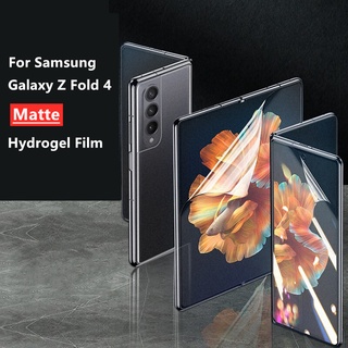 Matte Frosted Film ฟิล์มไฮโดรเจล เหมาะสำรับ SAMSUNG Galaxy Z Fold4 ฟิล์มนุ่มใหม่ คุณภาพสูง อุปกรณ์กันรอยหน้าจอ เหมาะสำรับ SAMSUNG Galaxy Z Fold 4