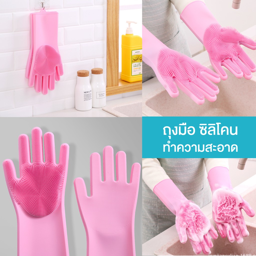 sale-ถุงมือล้านจาน-ราคานี้หมดแล้วหมดเลย