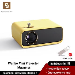ราคา[NEW2021] Wanbo Mini Projector โปรเจคเตอร์ มินิโปรเจคเตอร์ คมชัด 1080P