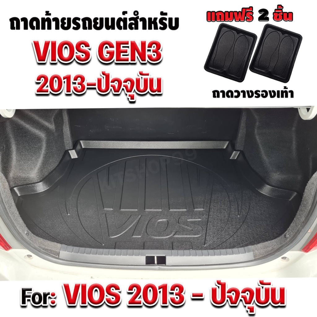 ราคาและรีวิวถาดท้ายรถยนต์เข้ารูป ตรงรุ่น ถาดท้ายรถยนต์Vios ถาดท้ายรถVios ถาดท้ายรถวีออส สำหรับรถ Vios2013-ปัจจุบัน Gen3