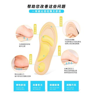 4D Shoe soles แผ่นพื้นรองเท้าลดปวดรอบทิศทาง