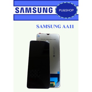 หน้าจอ Samsung A11/M11 แถมฟรี!! ชุดไขควง+ ฟิม+กาวติดจอ+หูฟัง อะไหล่มือถือ คุณภาพดี PU SHOP