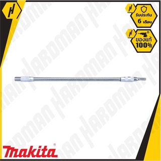 MAKITA กระดูกงู ใช้กับสว่าน ยาว 300มม. หัวหกเหลี่ยม1/4  รุ่น B-29103