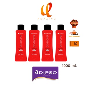 ดิ๊พโซ่ ดีเวลลอปเปอร์ กลิ่นอ่อนโยน 1000 มล. Dipso Developer 1000 ml.