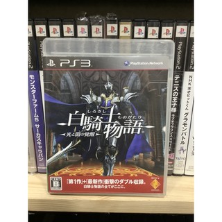 ภาพหน้าปกสินค้าแผ่นแท้ [PS3] Shirokishi Monogatari II: Hikari to Yami no Kakusei (Japan) (BCJS-30042 | 70019) White Knight Chronicles 2 ที่เกี่ยวข้อง