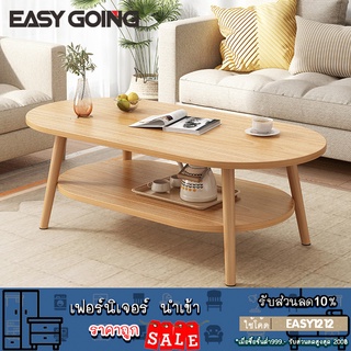 EasyGoing โต๊ะรับแขก วางกาแฟ โต๊ะกลางวางหน้าโซฟา  2 ชั้น ทรงกลม เรียบหรู สไตล์โมเดิร์น