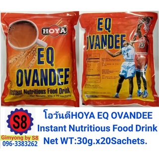 ภาพขนาดย่อของภาพหน้าปกสินค้าโอวันดีHOYA​ EQ​ OVANDEE​ Instant​ Nutritious​ Food​ Drink​ Net​ ​weight​:30g.x20Sachets​ จากร้าน super8888 บน Shopee