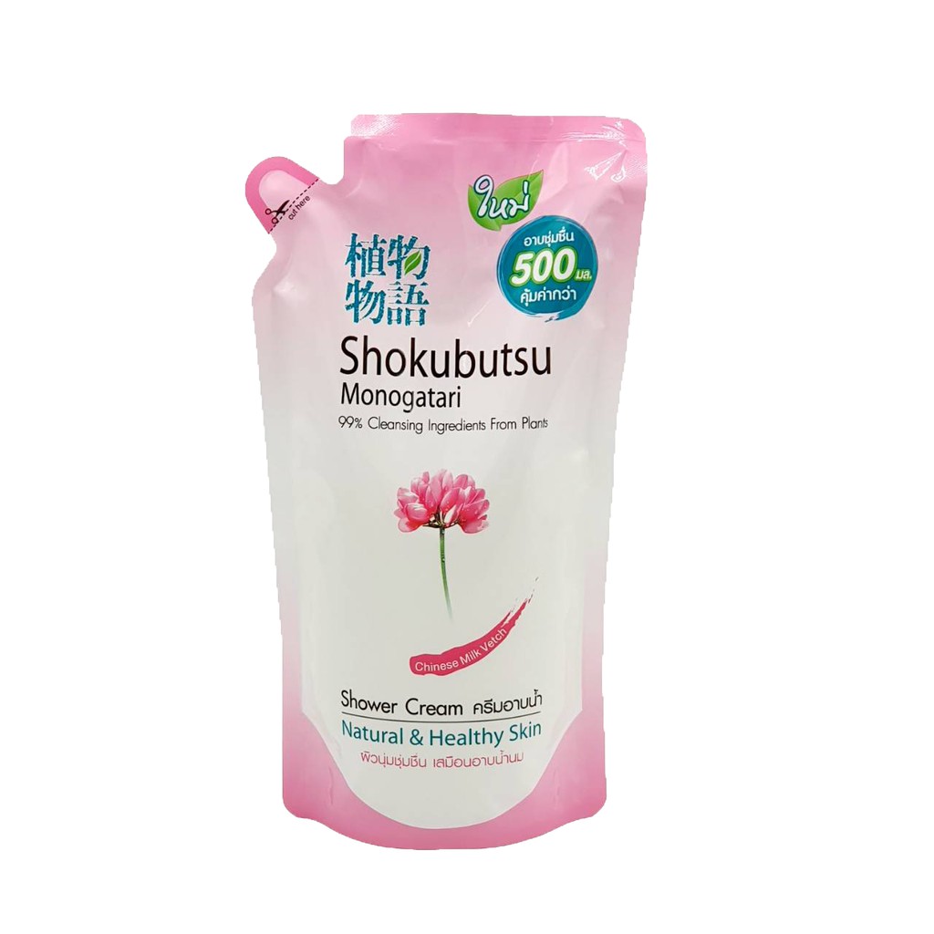 shokubutsu-refill-shower-cream-500ml-ครีมอาบน้ำ-สกัดจากพืชธรรมชาติ-99