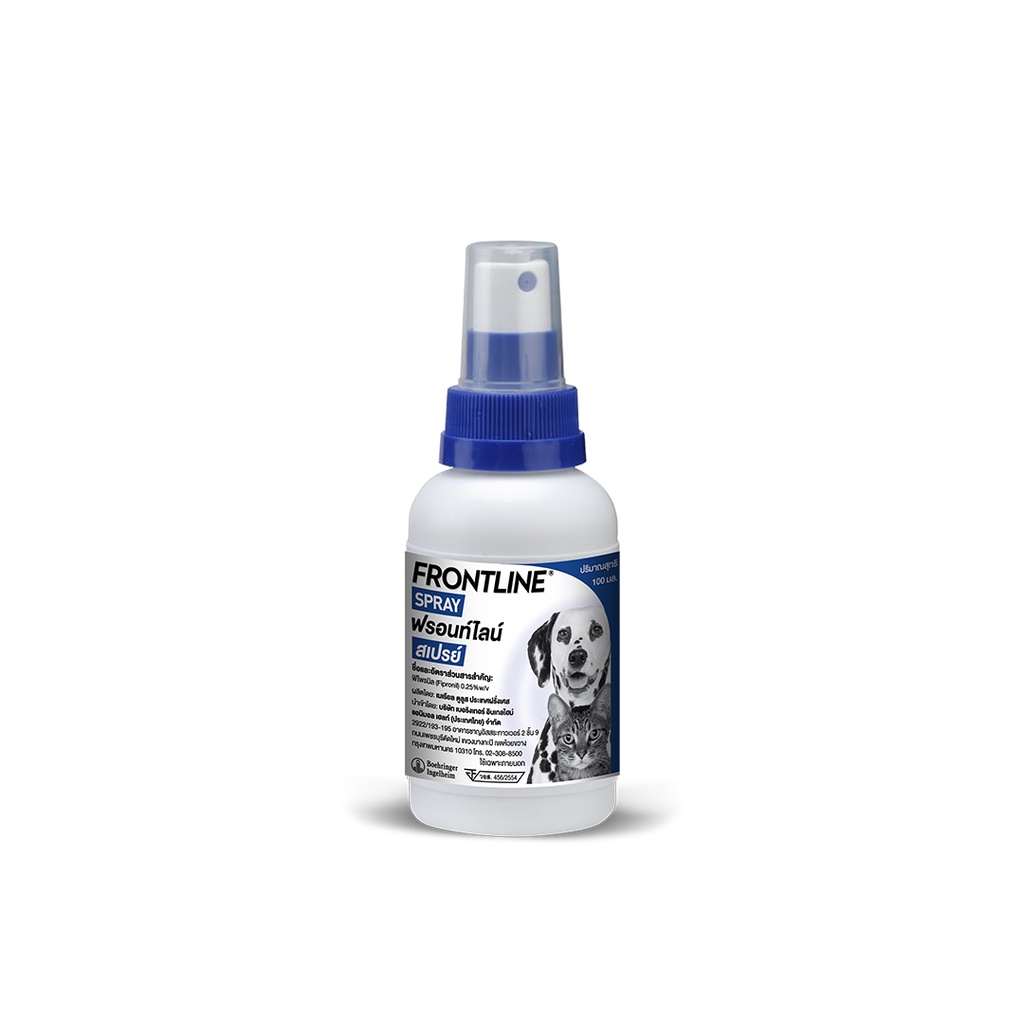 FRONTLINE SPRAY FOR DOG & CAT 100 ml โฉมใหม่ ฟรอนท์ไลน์ สเปรย์ กำจัด