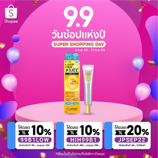 ร้านนี้ขายแต่ของแท้!!!Melano CC Vitamin C Brightening Essence 20ml rohto