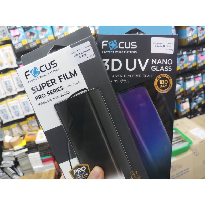 ฟิล์มกระจก-uv-s21ultra-focus