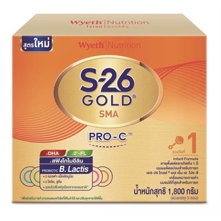 สินค้า S-26 Gold SMA PRO-C เอส-26โกลด์ เอส เอ็ม เอ โปรซี ขนาด1,800กรัม