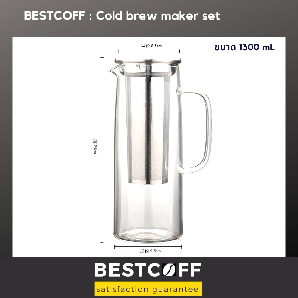 preferredbestcoff-ชุดทำกาแฟโคลด์บริว-stainless-cold-brew-coffee-maker-ขนาด-1-0-1-4-l