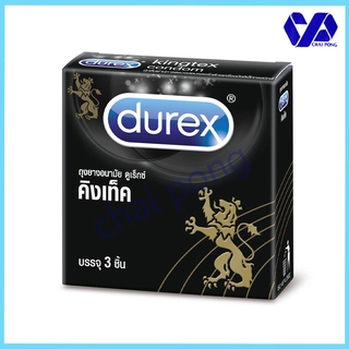 Durex ถุงยางอนามัย ดูเร็กซ์ คิงส์เท็กซ์ 3 ชิ้น