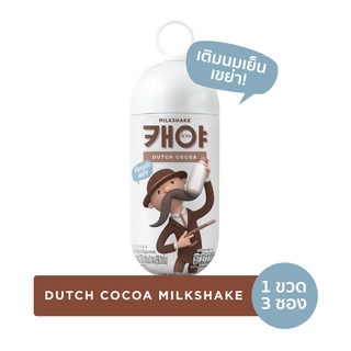 KYA Milkshake Dutch Cocoa เคย่า มิลค์เชค ดัทช์ โกโก้ 1ขวดเชค 3ซอง