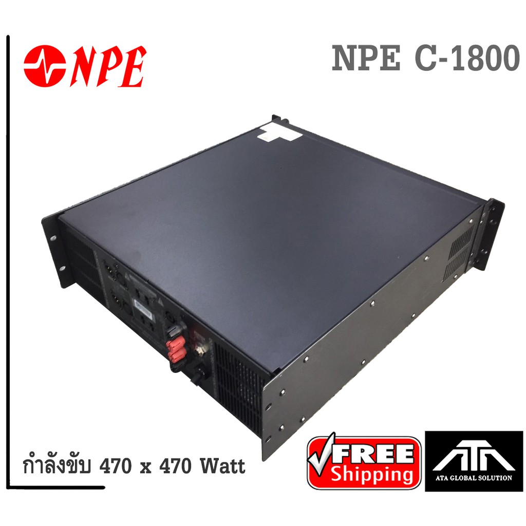 พาวเวอร์แอมป์-npe-c-1800-ขยาย-c-1800-poweramp-1800-470-วัตต์-8-ohm-750-วัตต์-4-ohm