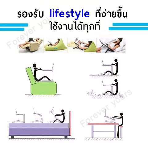 โต๊ะวางโน๊ตบุค-360องศา-ปรับระดับได้ทุกท่าอิสระ-พับเก็บได้-พกพาสะดวก-ที่-วาง-โต๊ะ-โน้ต-บุ๊ค-คอม-โน๊ตบุ๊ค-บุค