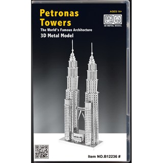 ★ พร้อมส่ง ★ ตัวต่อเหล็ก 3 มิติ Petronas Towers 3D Metal Model