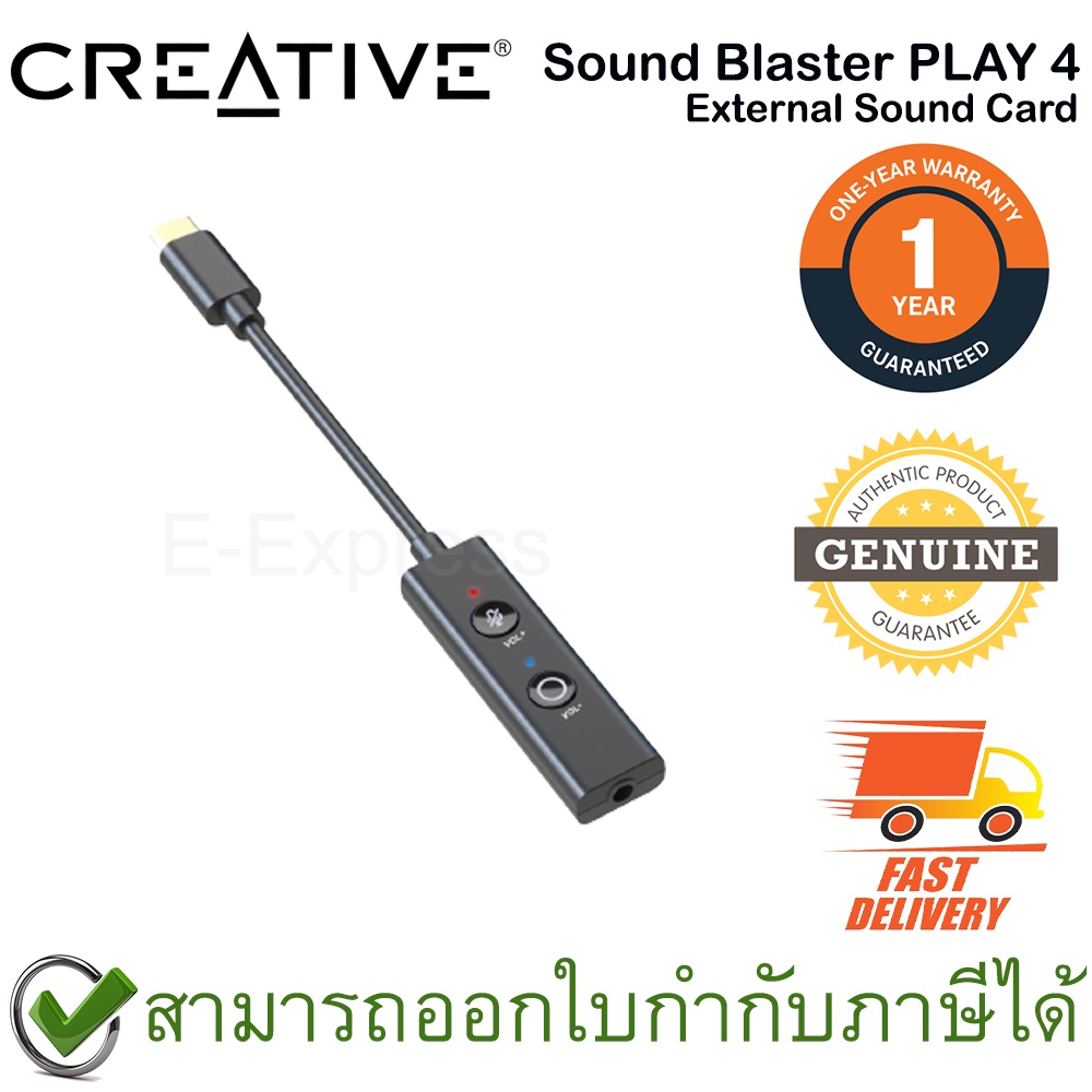 creative-sound-blaster-play-4-external-sound-card-ซาวน์การ์ด-ของแท้-ประกันศูนย์-1ปี