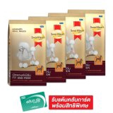 smartheart-สมาร์ทฮาร์ท-อาหารสุนัขเล็ก-โกลด์-ฟิต-amp-เฟิร์ม-500-กรัม-ทั้งหมด-4-ถุง