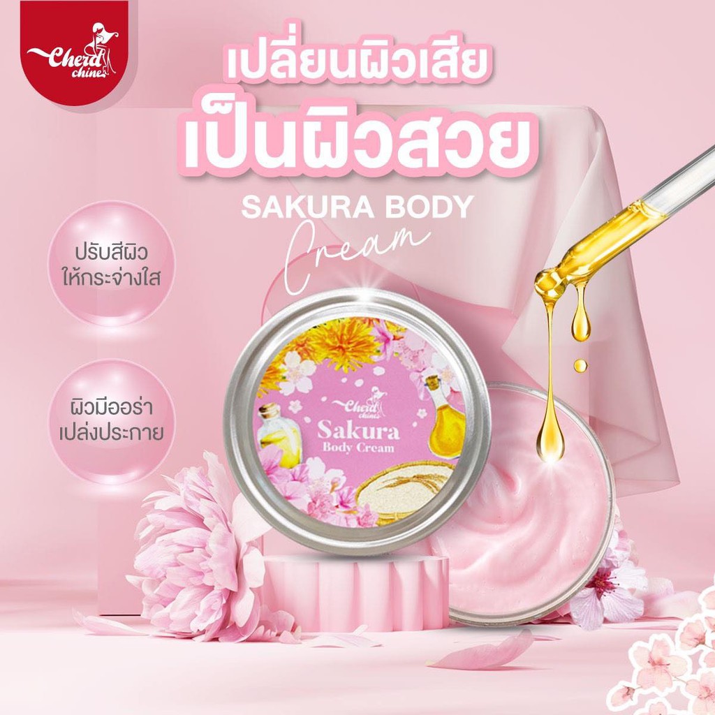 ราคาโปรซื้อ1แถม1-สครับ-เฉิดฉาย-สครับสาหร่าย-โลชั่นซากุระ-เซตคู่เปิดผิวสวย