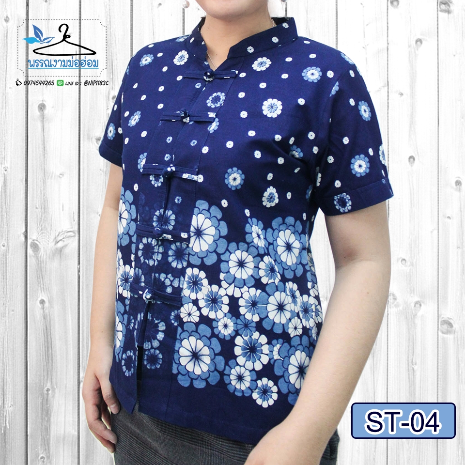 code-st04-เสื้อม่อฮ่อมพิมพ์ลายผู้หญิงคอจีนใส่ทำงานใส่ได้ทุกวัย