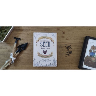 ภาพหน้าปกสินค้าhome made seed saving ซึ่งคุณอาจชอบสินค้านี้