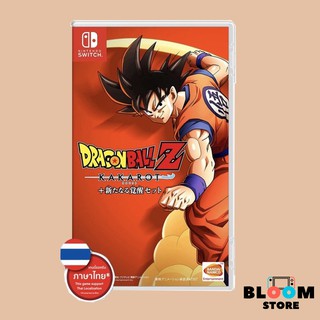 สินค้า Nintendo Switch : Dragon Ball Z Kakarot รองรับภาษาไทย