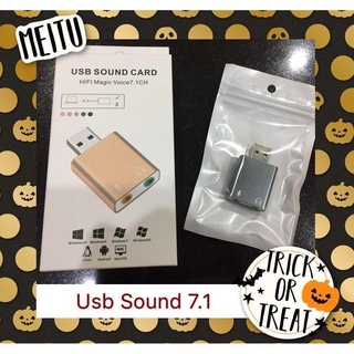 ส่งจากไทย USB Sound Card 7.1 CH. Sound Audio Controler ยูเอสบี ซาวน์ ซาว การ์ด พร้อมส่ง