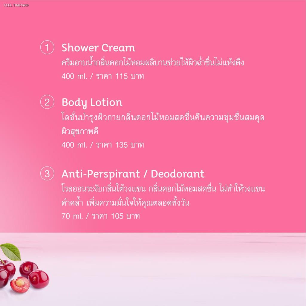 ส่งไวจากไทย-oriental-princess-แพ็ค-3-ชิ้น-beauty-blooming-violet-shower-cream-400ml-amp-body-lotion-400ml-amp-deodorant