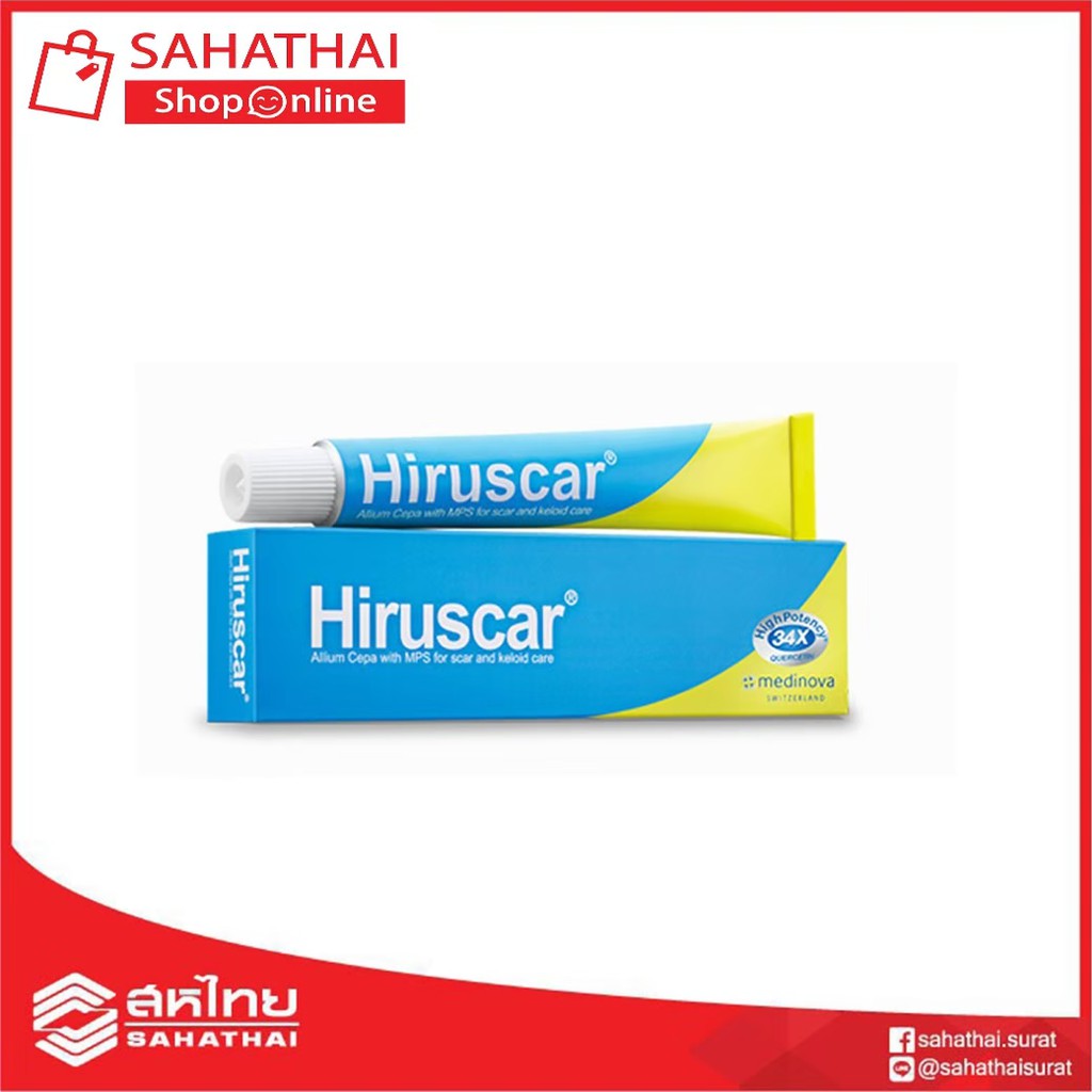 hiruscar-เจลสำหรับผิวที่มีปัญหาแผลเป็น-25-g