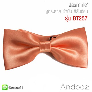 Jasmine - หูกระต่าย ผ้ามัน สีส้มอ่อน Premium Quality+++ (BT257)