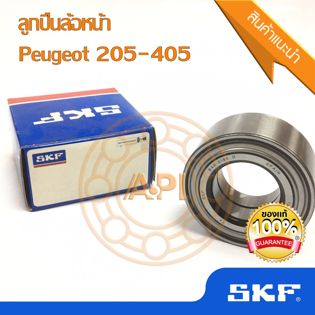 skf-ยุโรป-ลูกปืนล้อหน้า-รถยนต์-peugeot-เปอร์โย-205-305-405-นอก-82-mm-ใน-42-mm-หนา-36-mm-bah-0185d-446047-แท้