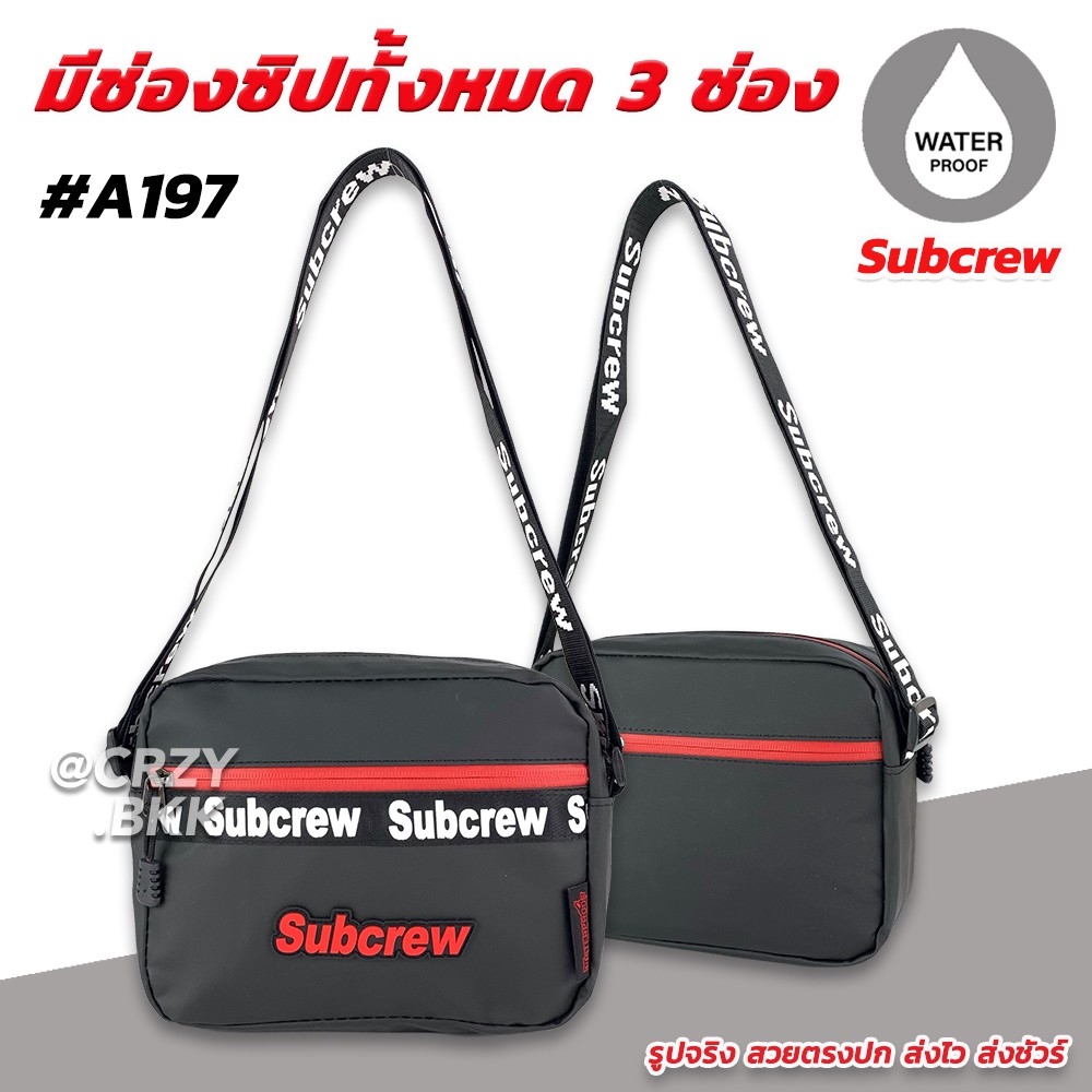 ytcryz-bkk-a197-กระเป๋าสะพายข้าง-subcrew-กระเป๋าสะพายไหล่-กันน้ำทั้งใบ-มีหลายสี-ซิป-3-ช่อง