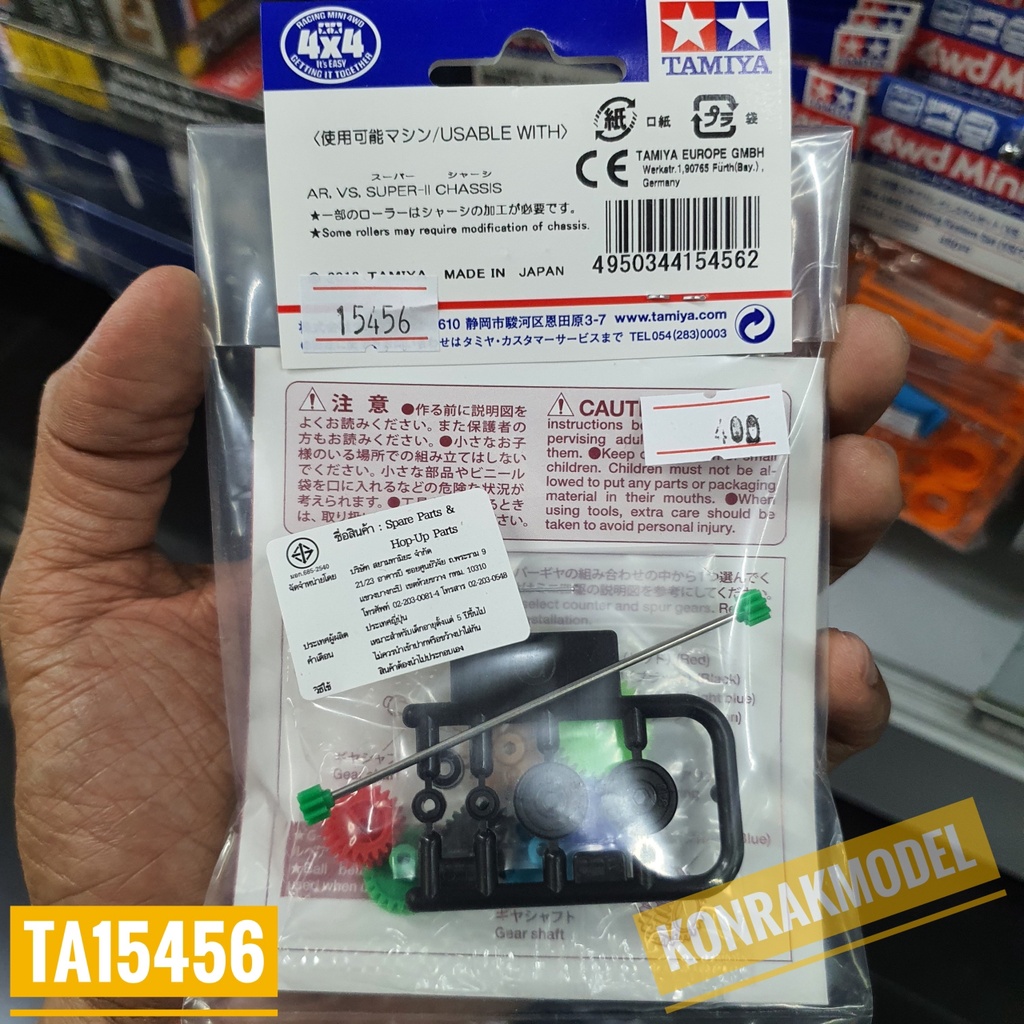 ชุดแต่งเสริมรถ Mini 4WD Tamiya 15456 SETTING GEAR SET(AR) | Shopee Thailand