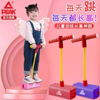 ✚✿【Ready Stock】♡  kids toys Puncak bersih merah panjang mainan tinggi lompat lompat tiang katak melompat kanak-kanak lel