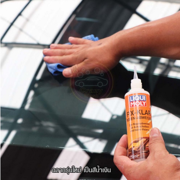 liqui-moly-fix-clear-125-ml-น้ำยาเคลือบกระจกรถยนต์