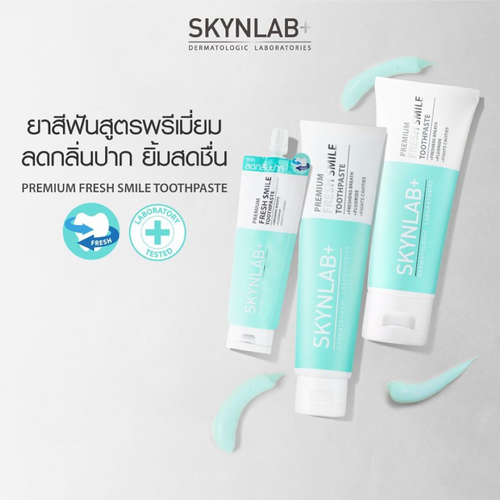 ยาสีฟัน-skynlab-premium-all-fresh-smile-toothpaste-ขนาด160g-แถมแปรง