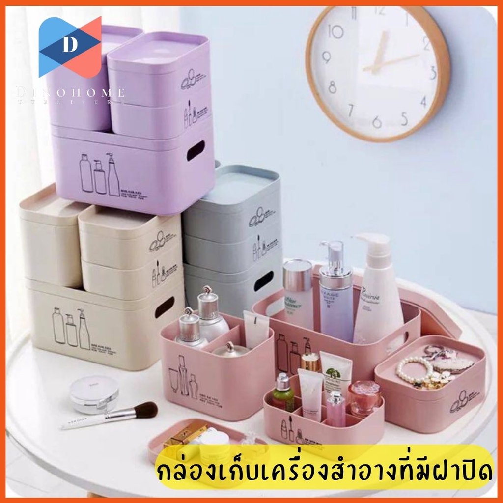 ขายปลีก-ส่ง-กล่องเก็บเครื่องสำอางที่มีฝาปิด-กล่องเครื่องสำอาง